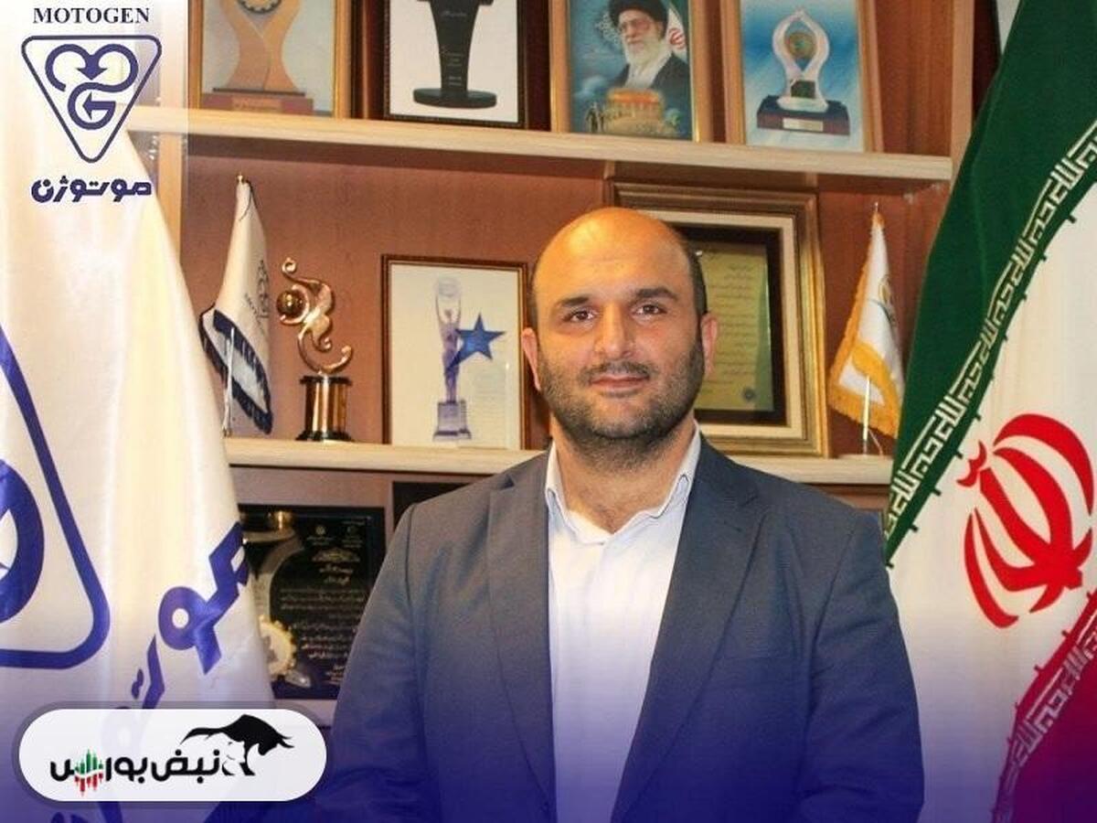 عکس مدیرعامل