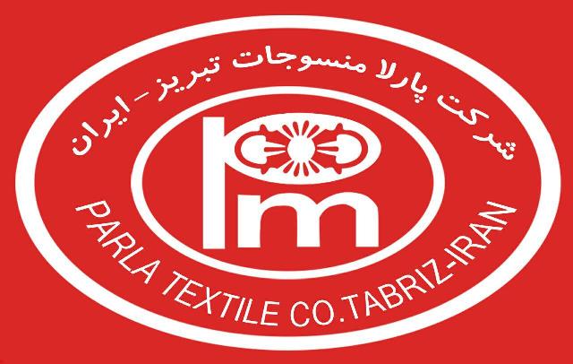 لوگوی پارلا منسوجات تبریز