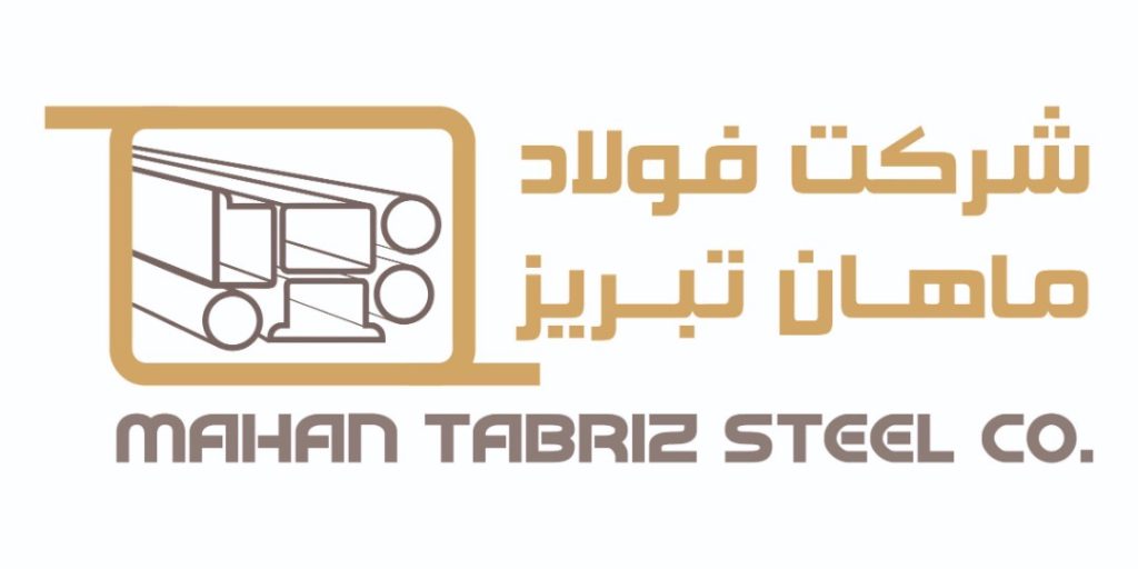 لوگوی فولاد ماهان تبریز