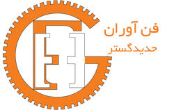 لوگوی شركت فن آوران حديد گستر