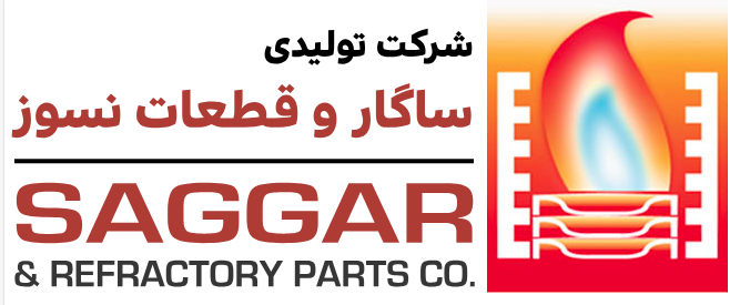 لوگوی ساگار ساز