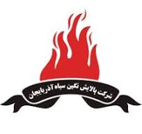 لوگوی پالايش نگين سياه آذربايجان