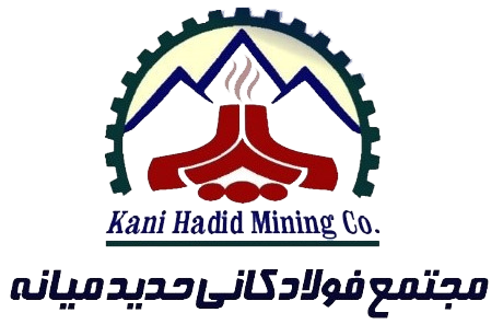 لوگوی فولاد کانی حدید میانه