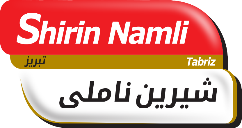 لوگوی شیرین ناملی تبریز