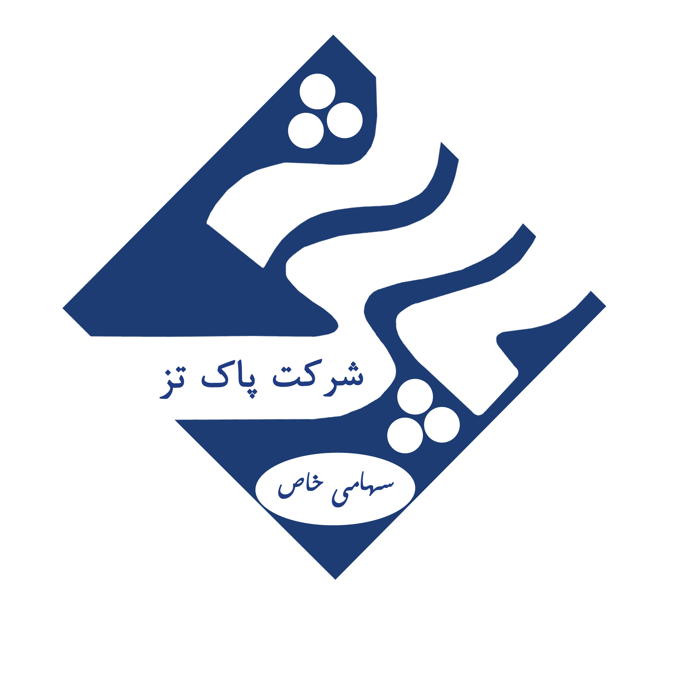 لوگوی پاك تزشيمي