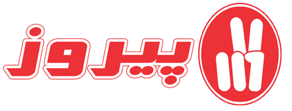 لوگوی صابونسازي پيروز