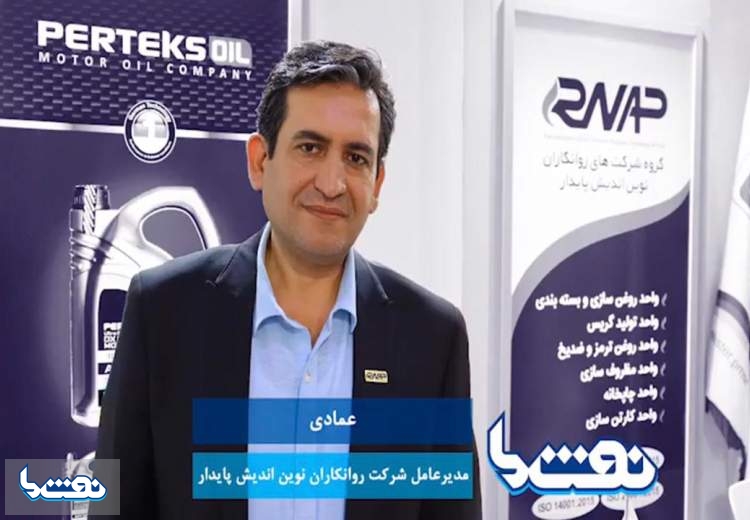 عکس مدیرعامل