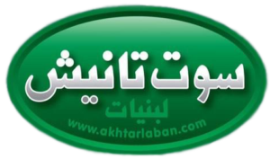 لوگوی شرکت اختر لبن لیقوان( سوت تانیش )