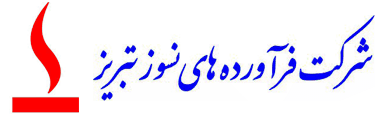 لوگوی شركت فراورده هاي نسوز تبريز