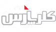 لوگوی کلرپارس