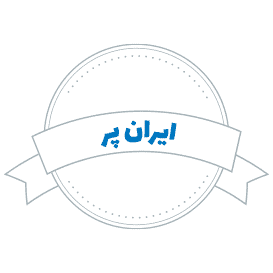 لوگوی ایران پر