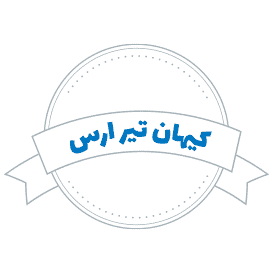 لوگوی کیهان تیر ارس