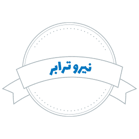 لوگوی نیرو ترابر