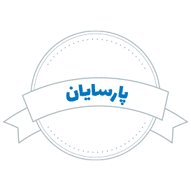 لوگوی پارسایان